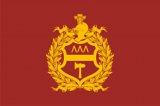 下塔吉尔市旗