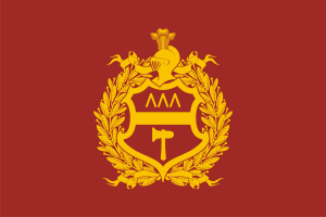 Flag of Nizhny Tagil.png