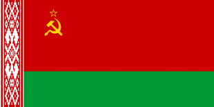 白俄罗斯苏维埃社会主义共和国国旗