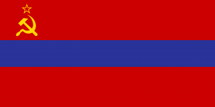 亚美尼亚苏维埃社会主义共和国国旗