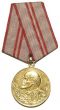 苏联武装力量40周年纪念奖章