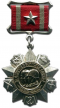 二级军事杰出服役奖章