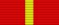 五级罗马尼亚社会主义共和国之星勋章