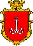 敖德萨市徽