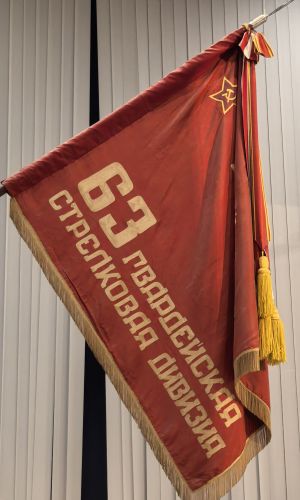 Flag of 63rd Guards Rifle Division.jpg