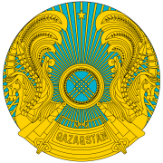 哈萨克斯坦共和国国徽