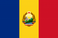 罗马尼亚社会主义共和国国旗