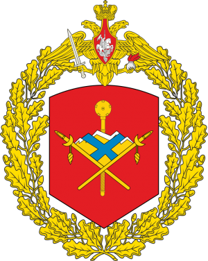 Great emblem of the 2nd Guards Combined Arms Army.png