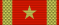 一级罗马尼亚社会主义共和国之星勋章