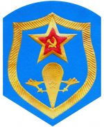 苏联空降兵袖章