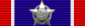 一级捷克斯洛伐克自由军事勋章