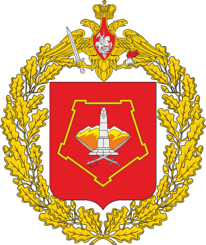Great emblem of the Central Military District.png
