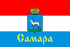 萨马拉市旗