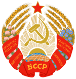 白俄罗斯苏维埃社会主义共和国国徽