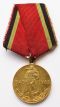 1941—1945年伟大卫国战争胜利二十周年纪念奖章