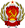 苏俄国徽