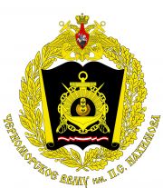纳希莫夫黑海高等海军学校校徽