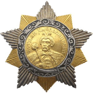 Order of Bogdan Khmelnitskiy 1st Class.png