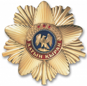 Order of the Golden Eagle.png