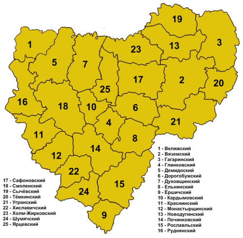 斯摩棱斯克州行政区划