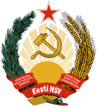 爱沙尼亚苏维埃社会主义共和国国徽