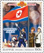 2020-10-10 parade stamp0.jpg