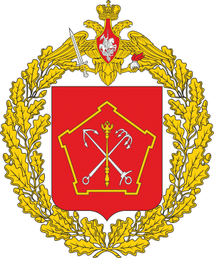 Great emblem of the Western Military District.png