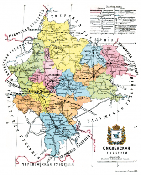 斯摩棱斯克省地图
