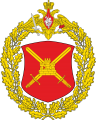 Great emblem of the 150th Motor Rifle Division.png