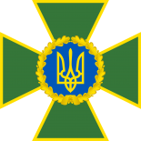 乌克兰国家边防局徽
