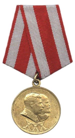 Юбилейная медаль «30 лет Советской Армии и Флота».jpg