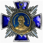 乌沙科夫勋章（俄罗斯联邦）