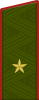 少将