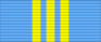 三级在苏联武装力量中为祖国服役勋章