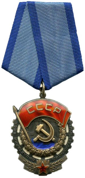Order of the Red Banner of Labour.jpg