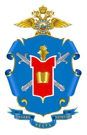 Герб МосУ МВД России.png