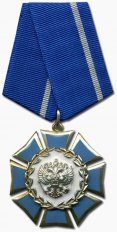 荣誉勋章