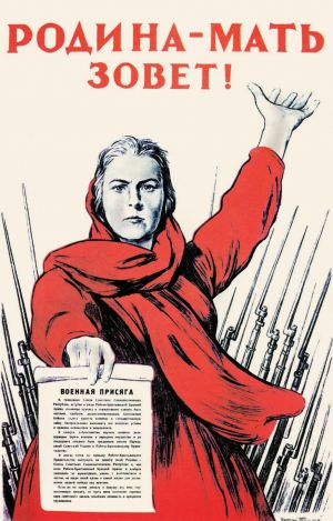 Родина-мать зовёт!.jpg