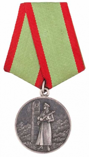 Медаль «За отличие в охране государственной границы СССР».png