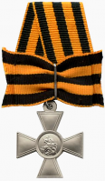 三级圣格奥尔基十字勋章