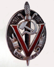 契卡5周年纪念章