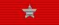 四级罗马尼亚社会主义共和国之星勋章