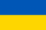 乌克兰