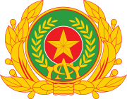越南公安部部徽