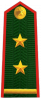 中尉