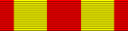二级游击队之星勋章