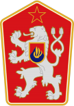 捷克斯洛伐克社会主义共和国国徽