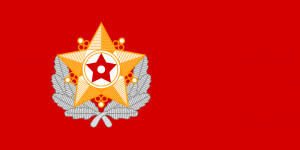 Flag of the Supreme Commander of the Korean People's Army.png