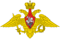 俄罗斯联邦武装力量军徽