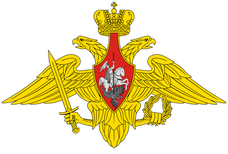 文件:Middle emblem of the Armed Forces of the Russian Federation.png